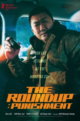 Korean Movie 범죄도시4 / 犯罪都市4 / Bumjoedoshi 4 / The Roundup 4 / The Outlaws 4 / Crime City 4 / Криминальный город 4 / قانون شکنان ۴