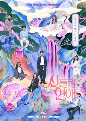 Korean Drama Crazy Love Affair , Possessed Love , Possessed Romance , Sindeulrin Yeonae